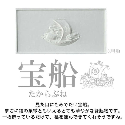 新春 吉祥 和紙アートパネル《 松 ・ 海老 ・ 亀 ・ 宝船 ・ 鶴 ・ 亀甲 》選べる6柄｜ 柿渋染め ・ 金砂子仕上げ オプション対応　｜ 和モダン インテリア ・ 壁掛けアート ・ ギフト にも おめでたい贈り物  【清華堂公式】お祝い 贈り物 吉祥 日本アート 和紙アート