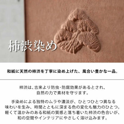 新春 吉祥 和紙アートパネル《 松 ・ 海老 ・ 亀 ・ 宝船 ・ 鶴 ・ 亀甲 》選べる6柄｜ 柿渋染め ・ 金砂子仕上げ オプション対応　｜ 和モダン インテリア ・ 壁掛けアート ・ ギフト にも おめでたい贈り物  【清華堂公式】お祝い 贈り物 吉祥 日本アート 和紙アート