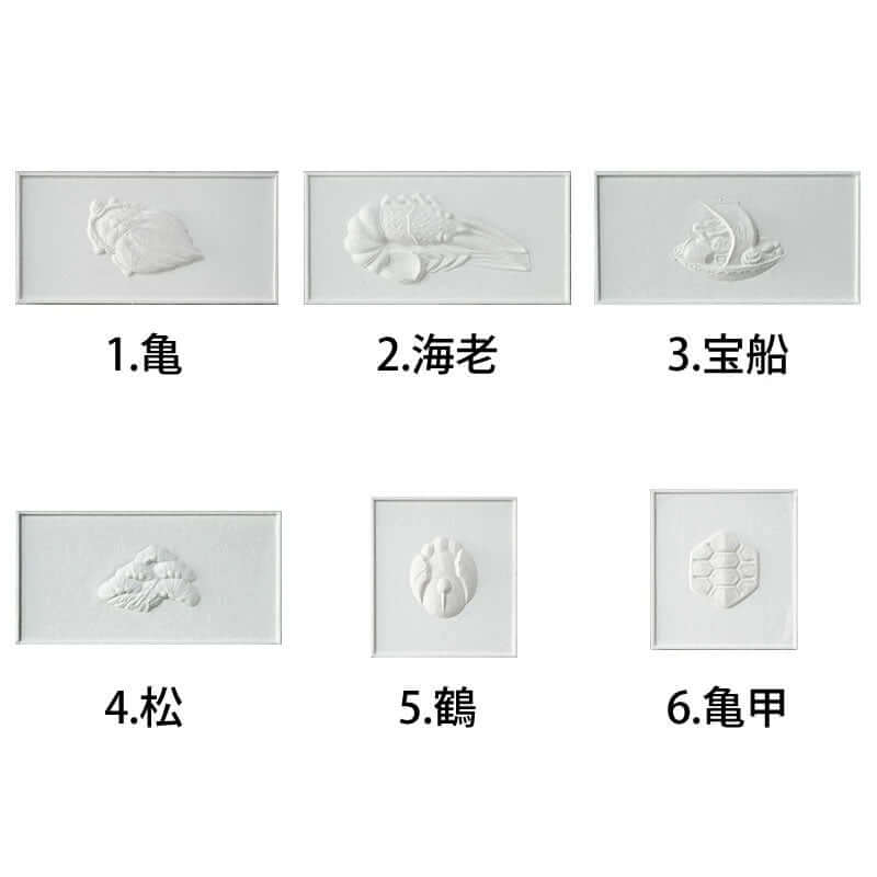 新春 吉祥 和紙アートパネル《 松 ・ 海老 ・ 亀 ・ 宝船 ・ 鶴 ・ 亀甲 》選べる6柄｜ 柿渋染め ・ 金砂子仕上げ オプション対応　｜ 和モダン インテリア ・ 壁掛けアート ・ ギフト にも おめでたい贈り物  【清華堂公式】お祝い 贈り物 吉祥 日本アート 和紙アート