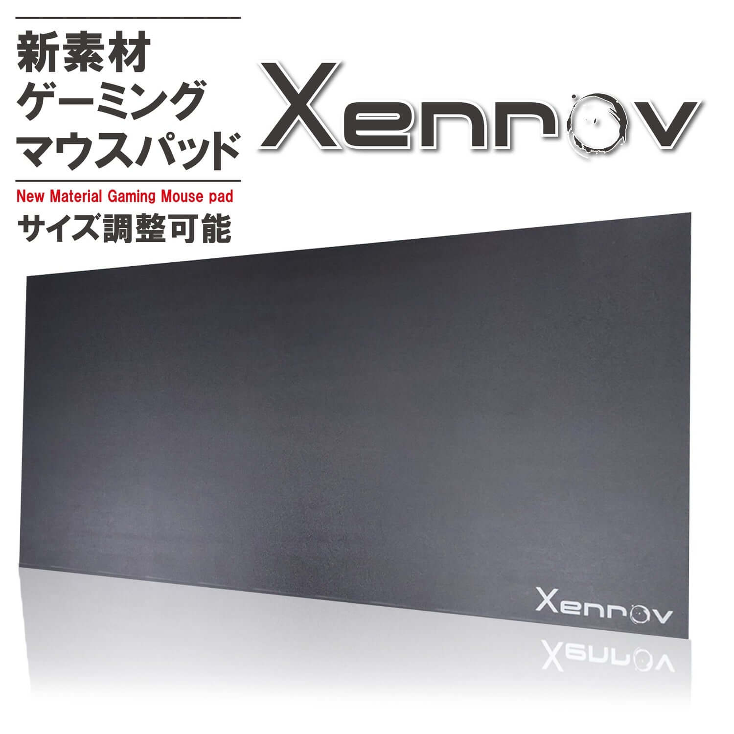 【サイズ調整可能】 ゲーミングマウスパッド 大型 大判 特大サイズ 914×457mm 厚さ3mm 黒 ブラック 無地 塩ビマウスパッド デスクマット クリアマット カッターでカット可 耐水性 ゲーム 在宅 リモート Xenrov XGP-914